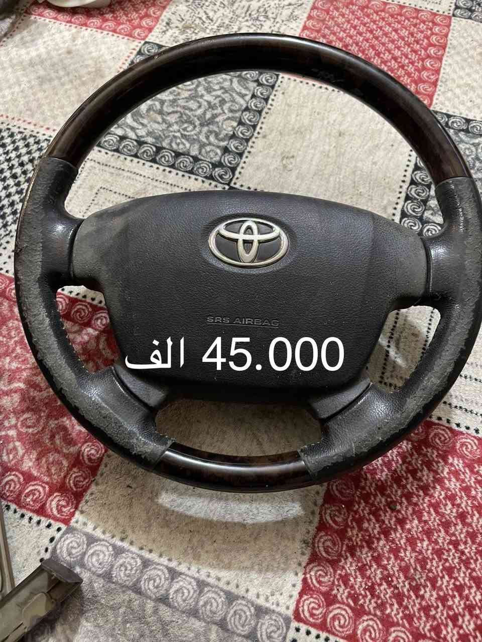 سلام عليكم أغراض لاند كروز أصليات وكاله للبيع التفاصيل بل صور مع الأسعار
للاستفسار والتواصل ***********
