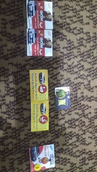 للبيع للاستفسار 07728754454