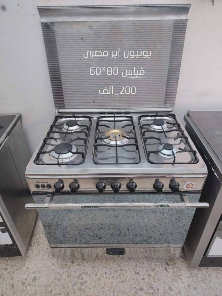 مستخدم نظيف على الفحص


**إذا كنت صاحب هذا الإعلان وتريد حذفه لأي سبب، رجاءا أرسل رسالة إلى الدعم الفني**