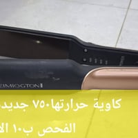 حي السلام • غراض للبيع • إلكترونيات