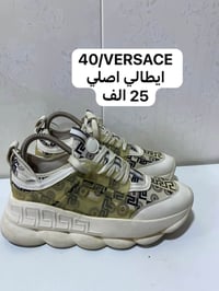 احذية • بالة اوربي • بابل الجمعية