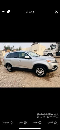 سورنتو • ٢٠١٣ • كاز اصلي