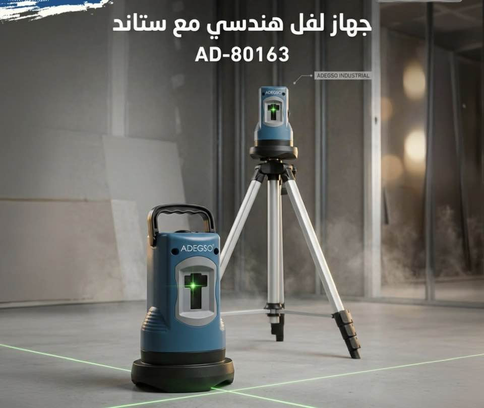 مجمع الحاج كاظم شارع دكتور حسن مقابل صيدلية العميد.  ***********.  اسعار خياليه تنافسيه. العدد ضمان
