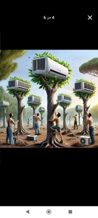 مكيفات • ايفون • الميمونة ميسان