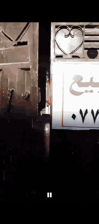 نصف قطعه للبيع قطاع 15 مدينه الصدر قريب على شارع أفلام شارع سنين للستفسار ***********
