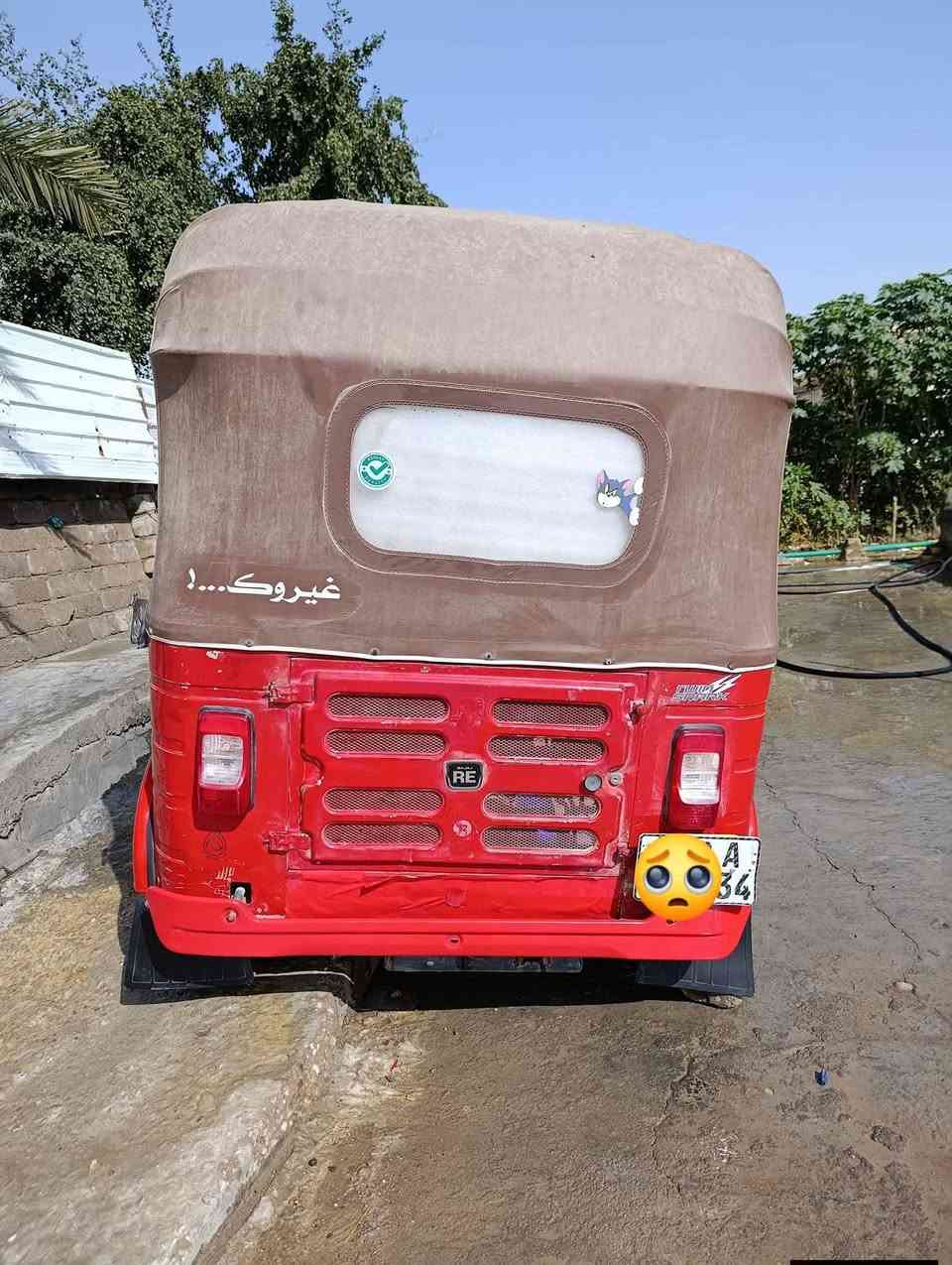 السلام عليكم  التكتك موديل 2018 📞***********
