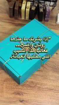 روتين كامل • منتجات طبيعية • لبان الذكر