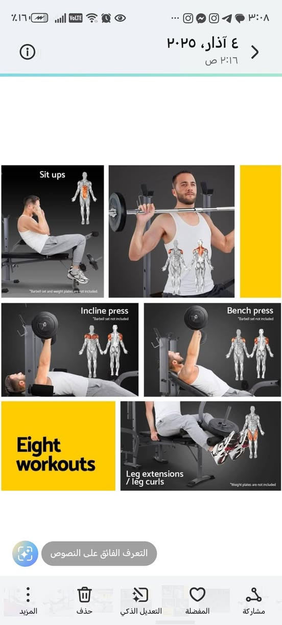 مسطبه وبايسكل تمرين منزلي   والسعر 300 الاثنيهم  وبيهن مجال


**إذا كنت صاحب هذا الإعلان وتريد حذفه لأي سبب، رجاءا أرسل رسالة إلى الدعم الفني**