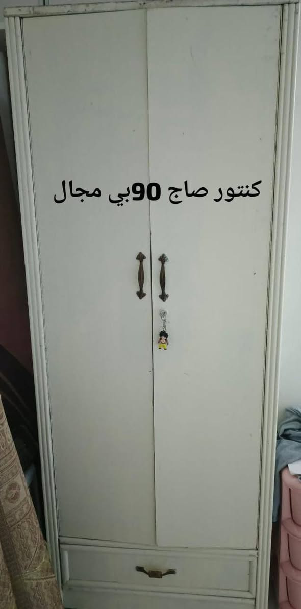 للبيع


**إذا كنت صاحب هذا الإعلان وتريد حذفه لأي سبب، رجاءا أرسل رسالة إلى الدعم الفني**