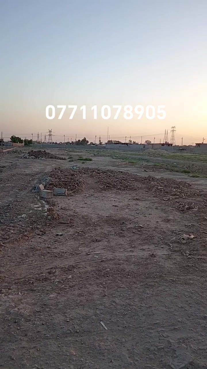 السلام عليكم
دونم للبيع النازحين خط ثالث الاستفسار والسعر هاتف ***********
