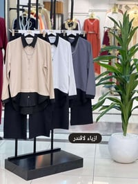 سوت نسائي • فول كوالتي • لافندر