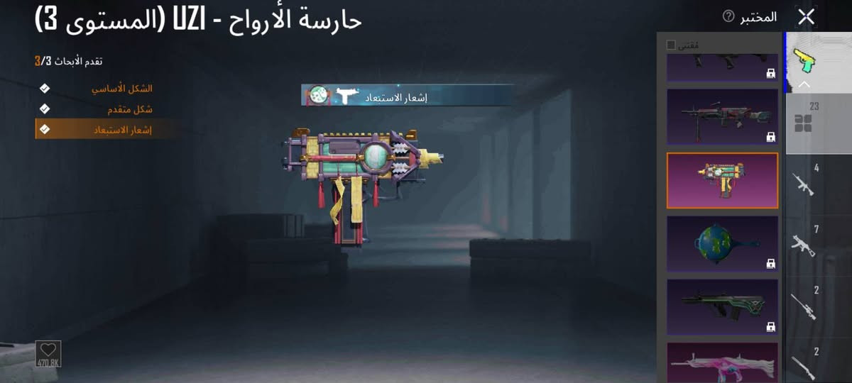 السلام عليكم،اخوان هذا الحساب للبيع بسعر (130,000 د.ع)وفي مجال ممتاز.والمكان في بغداد منطقة البياع او اليرموك او باب المعظم، ولمعرفه تفاصيل اكثر تفضل على الخاص.


**إذا كنت صاحب هذا الإعلان وتريد حذفه لأي سبب، رجاءا أرسل رسالة إلى الدعم الفني**