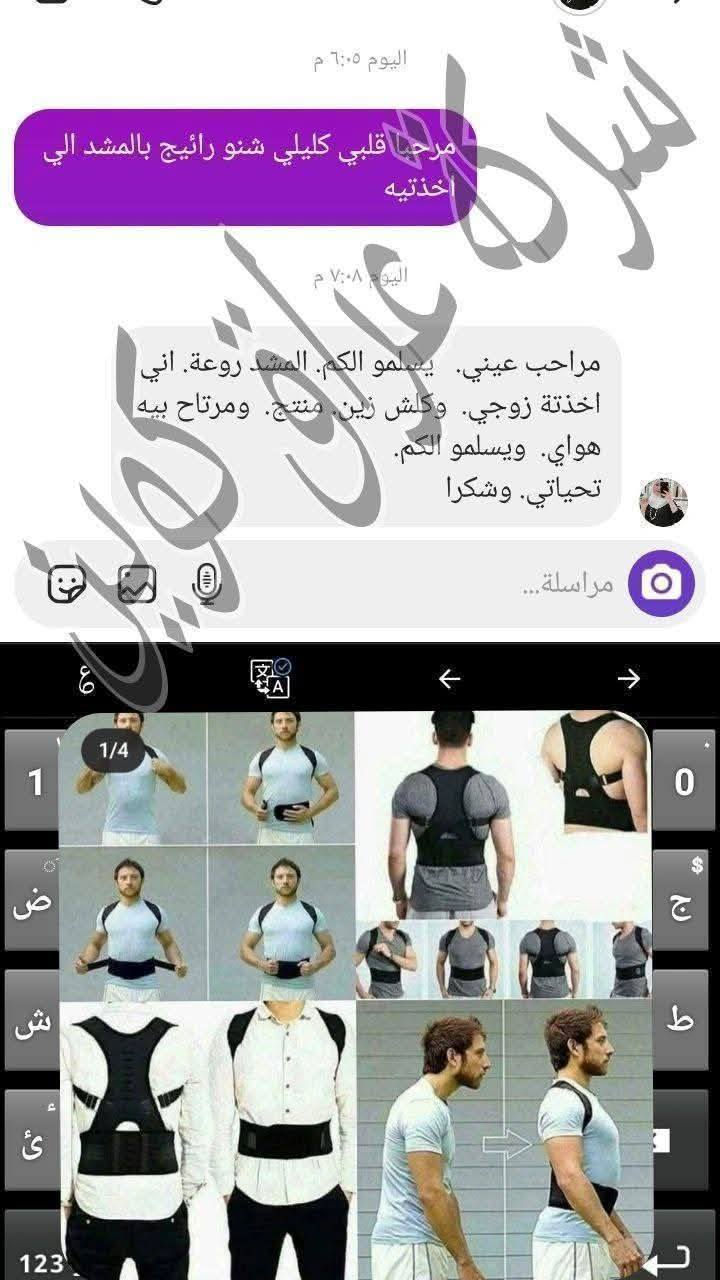 مشد الضهر 🌚🙈
يعالج الالم الضهر😘
يخفف انحاء الضهر 💋
يعدل انحاء الضهر مميزه المشد سهل وسريع بالبس 🌚

الحجز والاستفسار مراسله صفحتنه خاص🙊


**إذا كنت صاحب هذا الإعلان وتريد حذفه لأي سبب، رجاءا أرسل رسالة إلى الدعم الفني**