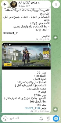 بيع • شراء • مراوس