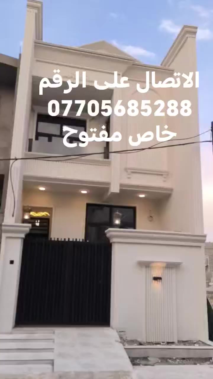 بعد توكل على الله
دار البيع
الموقع تحرير الحولي طابو
صرف زراعي قرار 25
مساحه ١٠٠ متر قاطين
٣ غرف نوم
خدمات كهرباء مي مجاري شارع تبليط
شارع ١٠ متر
الاتصال على الرقم *********** خاص مفتوح أو واتساب
