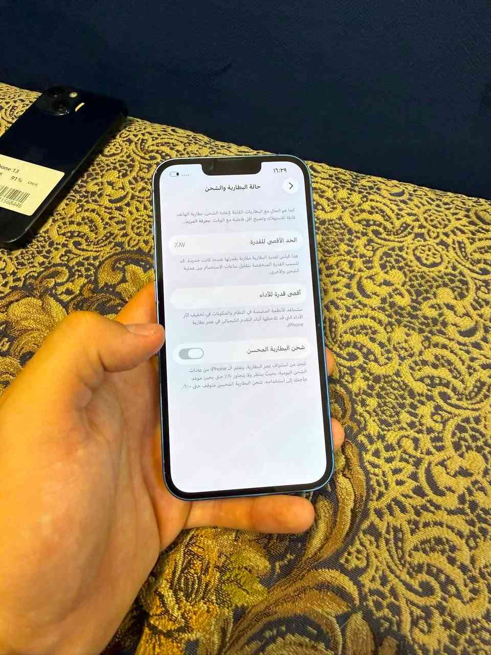 ايفون 13 عادي 
ذاكره 128 
بطاريه 87
دبل خط 2️⃣
جهاز بلادي وتر ضمان 10 ايام 
السعر 430 🔥مع هديه كفر ولاسق مجاني 
هاتف ***********
*********** زيد الكبيسي
