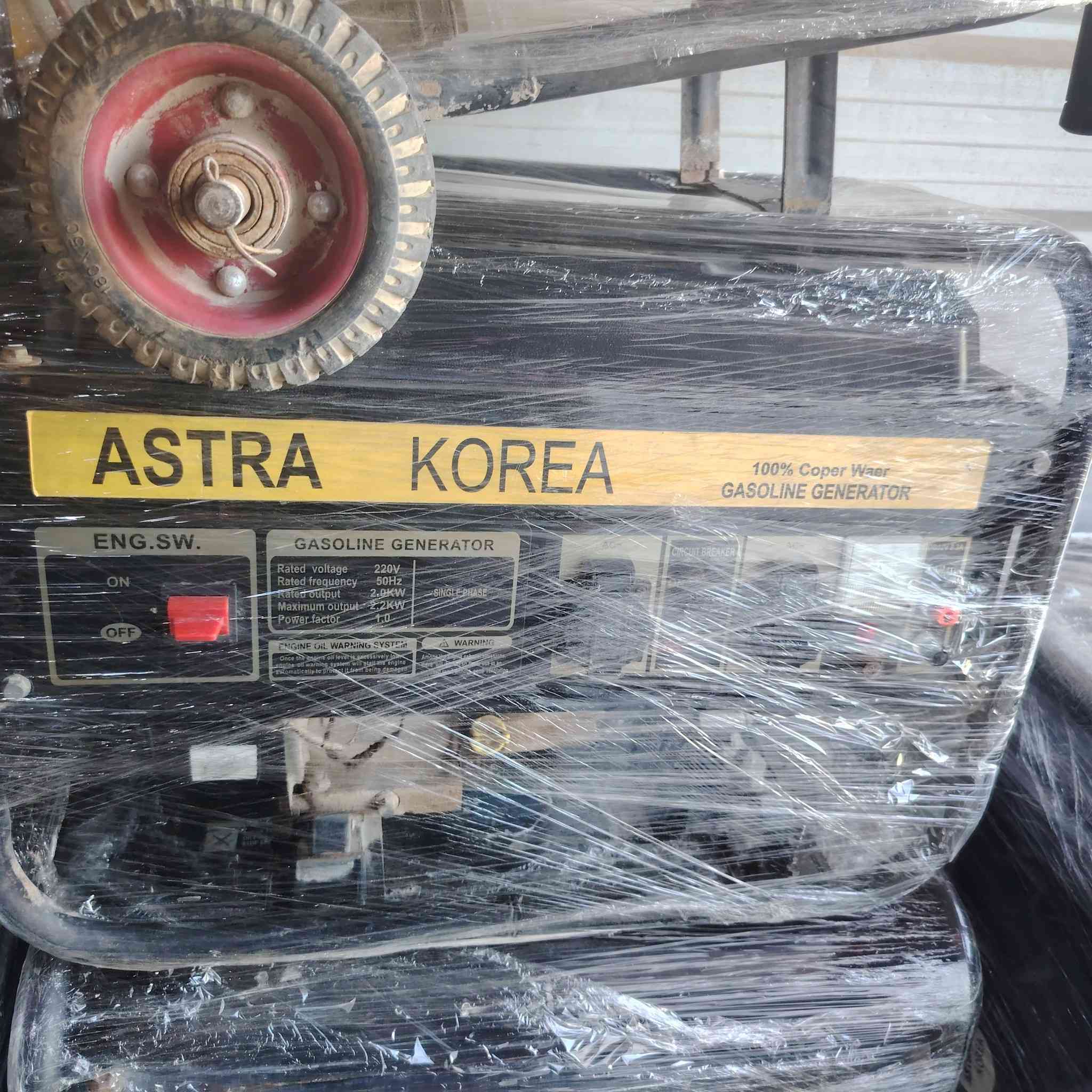 يالله يا رزاق على بركة الله تم وصول وجبه جديده مولدات كبيره وصغيره سلف ودكمه شرط اخو الجديد مجمع بركات الصدرين الاستفسار ***********
