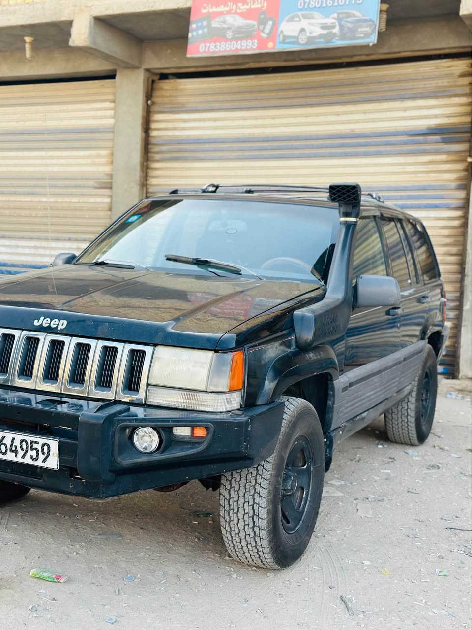 جيب كراند شيروكي موديل94

سياره بسمي كفاله عامه من ضربه وصبغ 
تخم تاير جديد جبلي+باتري جديد+منضومه زنون توني شاده 
عليه محرك vvt300 حاويه توني 
سياره مناقصه شي تبريد كامل من راديتر وكمبريسر وثلاجه مال راس ثور فقط نقصه لبواري 

***********
عنواني ناصريه سوق الشيوخ الاستفسار اكثر على رقم الشطره, ذي قار
