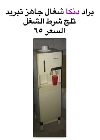 براد • العمارة • ميسان