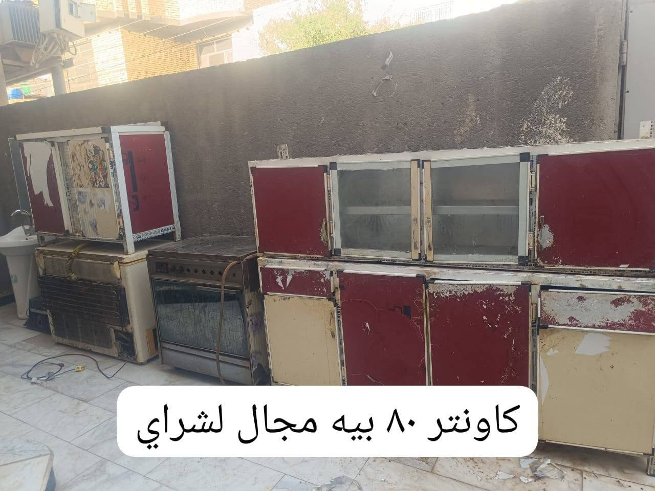 كاونتر خشب ٢٥٠


**إذا كنت صاحب هذا الإعلان وتريد حذفه لأي سبب، رجاءا أرسل رسالة إلى الدعم الفني**