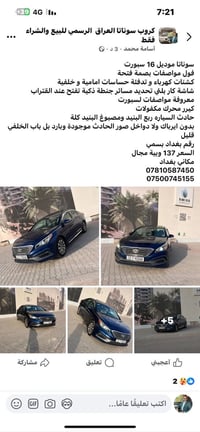 التفاصيل داخل الصور