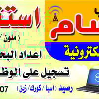 📌الخدمات المتوفرة حالياً  🩸يوجد عمل صفحات على السوشيال ميديا وترويجها ...