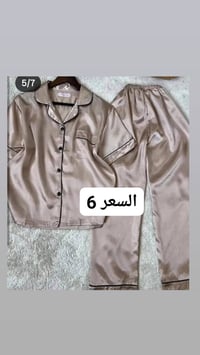 الحجز  واتساب 07858222001 موجود توصيل لجميع المحافظات العراق