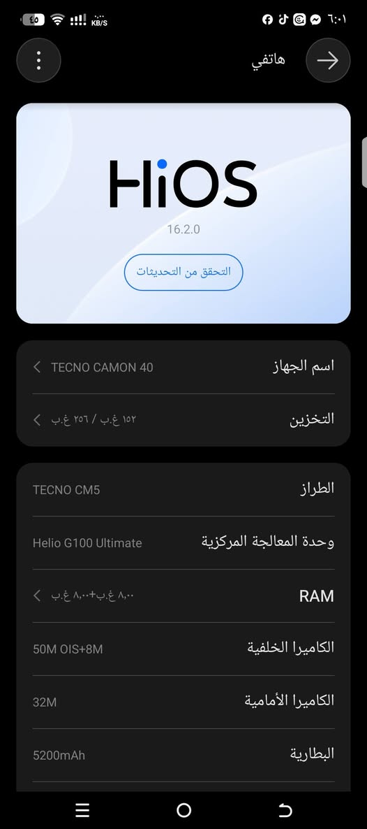 الجهاز البيع كلش نظيف ٩٩٪  ذكره 256 الجهاز ما مفتوح  خلاص مفكول  السعر، 325بي مجال متوجود فيس. 
واتساب ***********
