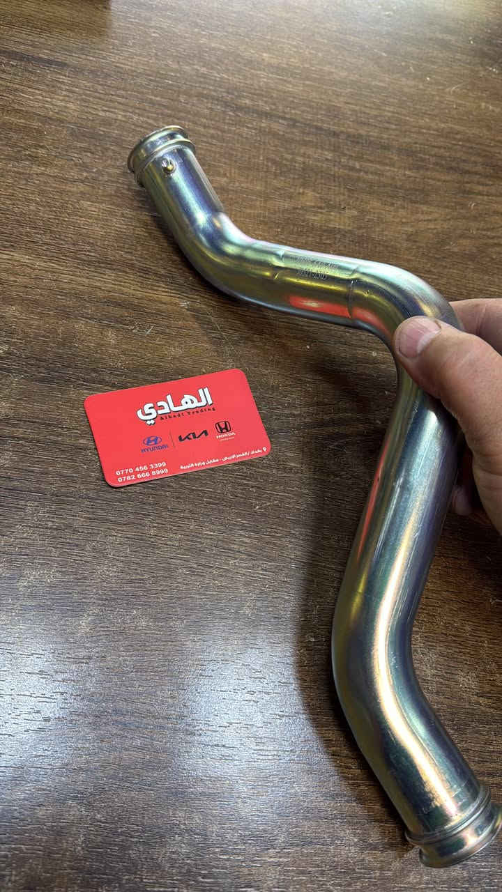 🚗 قطع غيار هوندا الأصلية – جميع الموديلات متوفرة 🚗

(أكورد | سيفيك | CR-V | HR-V | أوديسي | بايلوت)

شركة الهادي ✌️

🔧 متخصصون بتوفير جميع أنواع قطع الغيار و الصيانه:

🖥️ فحص الكمبيوتر مجاني-برمجة جميع العقول و اجزاء السياره

🔹 قطع البدي:
بنيد – أبواب – جناح أمامي وخلفي – دعاميات – راديترات – صندوق – ماسكات – براكيت – لايت – بك لايت – كفرات – ترايش – مطريات – زجاج أمامي وخلفي وجانبي.

🔹 قطع الصدر:
أصطاب – أكسل – بولبرن أمامي/خلفي – دبلات – شمعات – صوندة بريك – فچ بريك – درايف شفت كامل.

🔹 القطع الكهربائية:
حساسات – عقل محرك – رادار – نظام ABS – ضفيرة كاملة – مبخرة.

✅ مميزاتنا:
• جودة أصلية مضمونة
• أسعار تنافسية
• شحن سريع لجميع المحافظات

📍 فروعنا:
🔹 بغداد – الرصافة – شارع النضال – سوق بغداد – مقابل وزارة التعليم العالي والبحث العلمي.

🔹 بغداد – الكرخ – حي الجهاد – الاطباء 

🔹 دهوك – صناعية ألوكا

📞 للطلب والاستفسار:
واتساب: wa.me/9647700044155

📱 ***********
فرع دهوك
📱 ***********
📱 ***********
