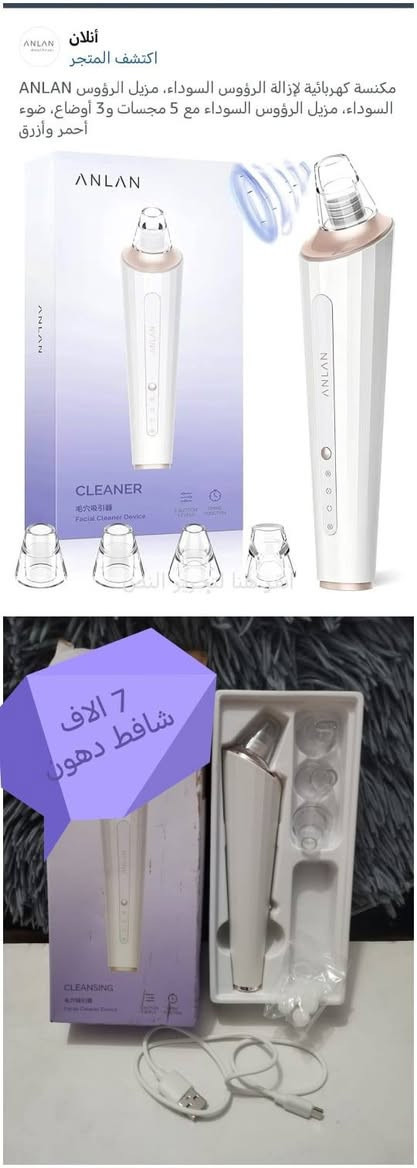 توصيل بغداد 4 الاف 
محافظات  6 الاف


**إذا كنت صاحب هذا الإعلان وتريد حذفه لأي سبب، رجاءا أرسل رسالة إلى الدعم الفني**