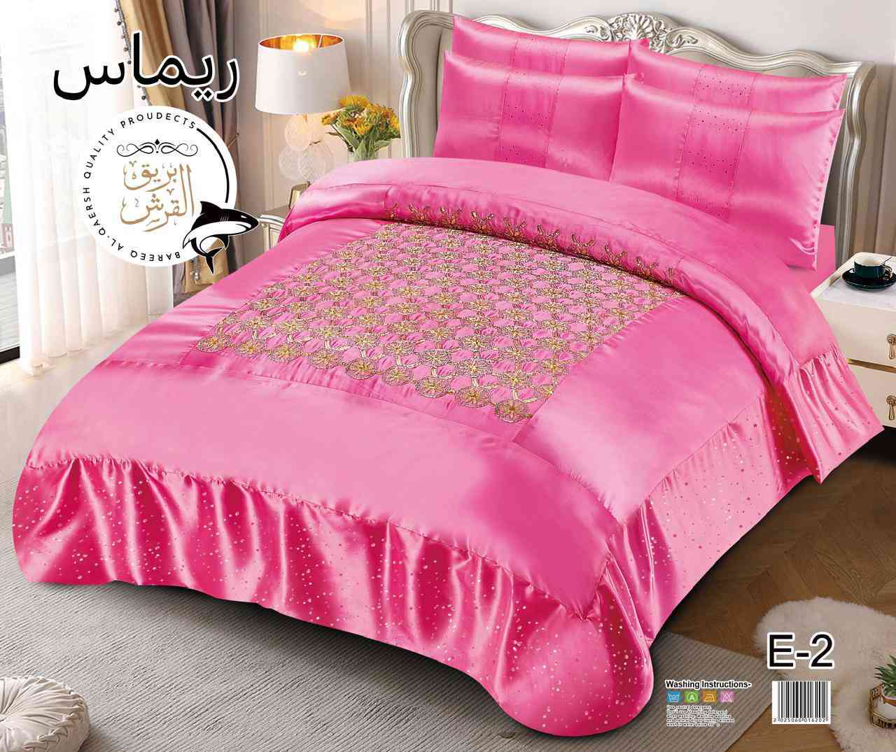 🔥فرشه ستن نزال
🔴متكون من3قطع
😍نوعيه ممتازه
✅السعر مناسب
العنوان/بابل الكفل مقابل مركز شرطة الكفل مجاور مبنى النفوس القديمة
- للحجز والاستفسار يرجى ⬅️مراسلة الصفحة📩
  واتساب 🔛Messenger ***********
- تتوفر خدمة توصيل داخل الكفل و الأحياء المجاورة مجانا
 المحافظات 5000
