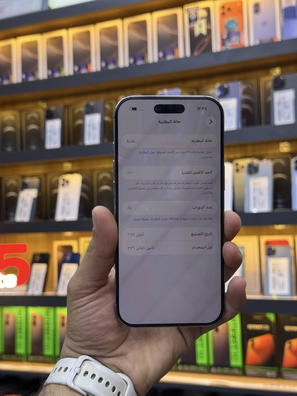iphone 📱 17 اير
مستخدم شي قليل 
بطاريه 🔋/100
دورات شحن /87
ذاكره /256
للاستفسار /***********
العنوان / الرمادي_تاميم_شارع_ام عمار 
مركز اللؤلؤة للموبايل Al-lulua Mobile Center
