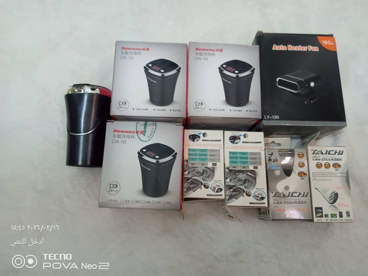 غراض سيارة للبيع شلعه حط سعر بما يرضي الله واخذهن ....صعدو المنشور محتاجة ابيع عندي هواي شغلات


**إذا كنت صاحب هذا الإعلان وتريد حذفه لأي سبب، رجاءا أرسل رسالة إلى الدعم الفني**