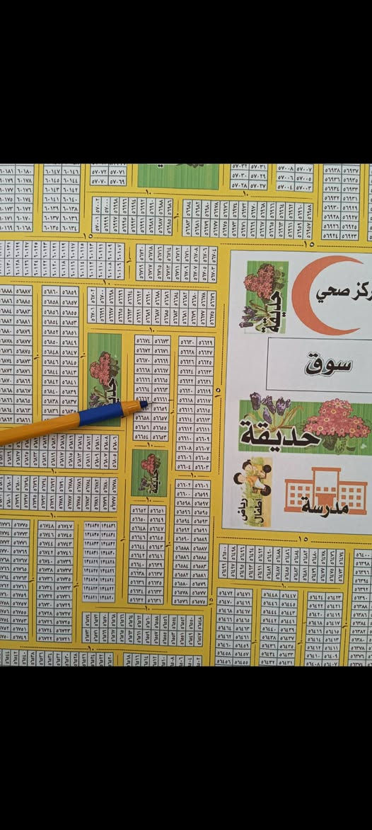 عرصات للبيع حي النداء
ارقامهن 56661. المساحه 200متر شارع 10

            58012 المساحه 100متر علئ ساحه 

           55661 المساحه 200متر شارع 10

           للاستفسار علئ هذا الرقم التالي 

           ***********
