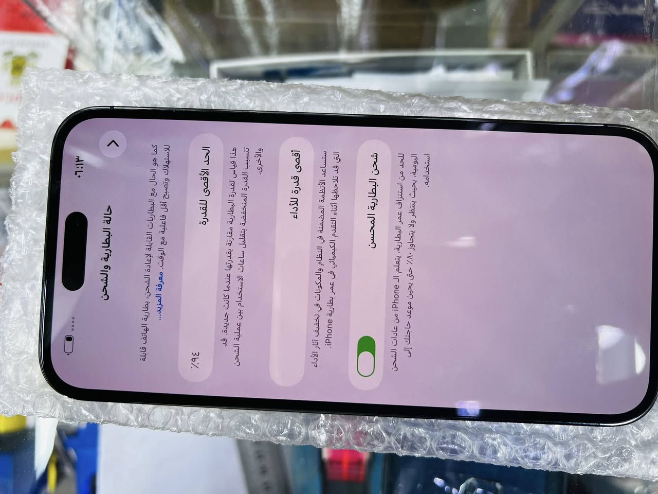 ايفون 14 برو ماكس ذاكره 256 بطاريه 94 بلاديه لامبدله ولامرفوعه جهاز نضيف ممفتوح ابد للاستفسار 
***********
