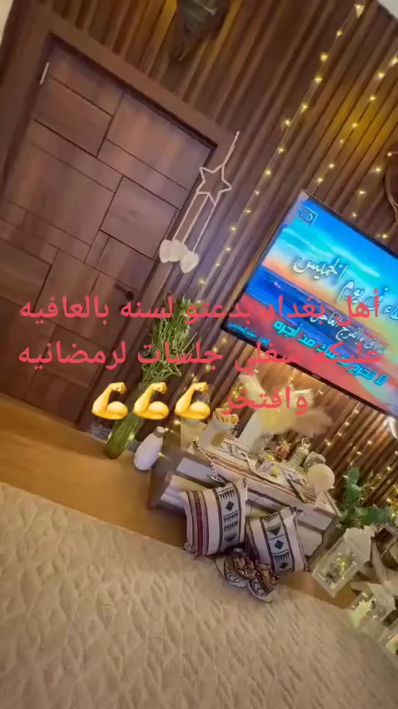 السلام عليكم حبايب متوفر جلسات رمضانيه بجميع لموديلات وللوان واكو توصيل جميع المحافظات ٣ ألف


**إذا كنت صاحب هذا الإعلان وتريد حذفه لأي سبب، رجاءا أرسل رسالة إلى الدعم الفني**