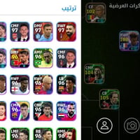 حساب بيس • حساب ببجي • ادمن وسيط