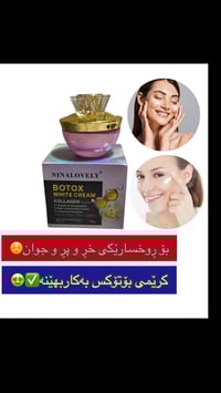 تفتيح • ملء الوجه • منع الحبوب