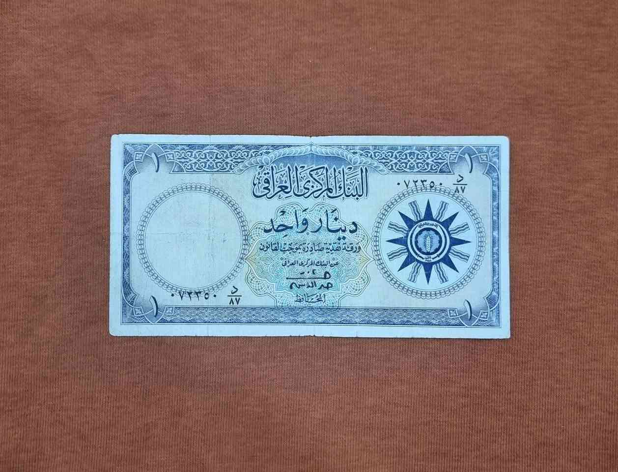 عيدكم مبارك وكل عام وأنتم بألف خير احبتي ****
مزاد بدون سحب مبروك لأخر مزايد وحظاً سعيداً لجميع المشاركين
شورت سيت شعار الدينار حالة جيدة والخمسةالحالة المنظورة كما موضح بالصور 
يفتح البند ب 17 دولار لغاية الساعة 12:15 مساء هذا اليوم الأحد 
على من يرسو عليه المزاد التواصل خاص او واتساب على الرقم *********** 
ضياء المالكي 
توصيل مباشر لكافة المحافظات
