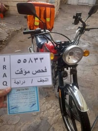 فيوم • موديل ٩ • كهربايت جداد