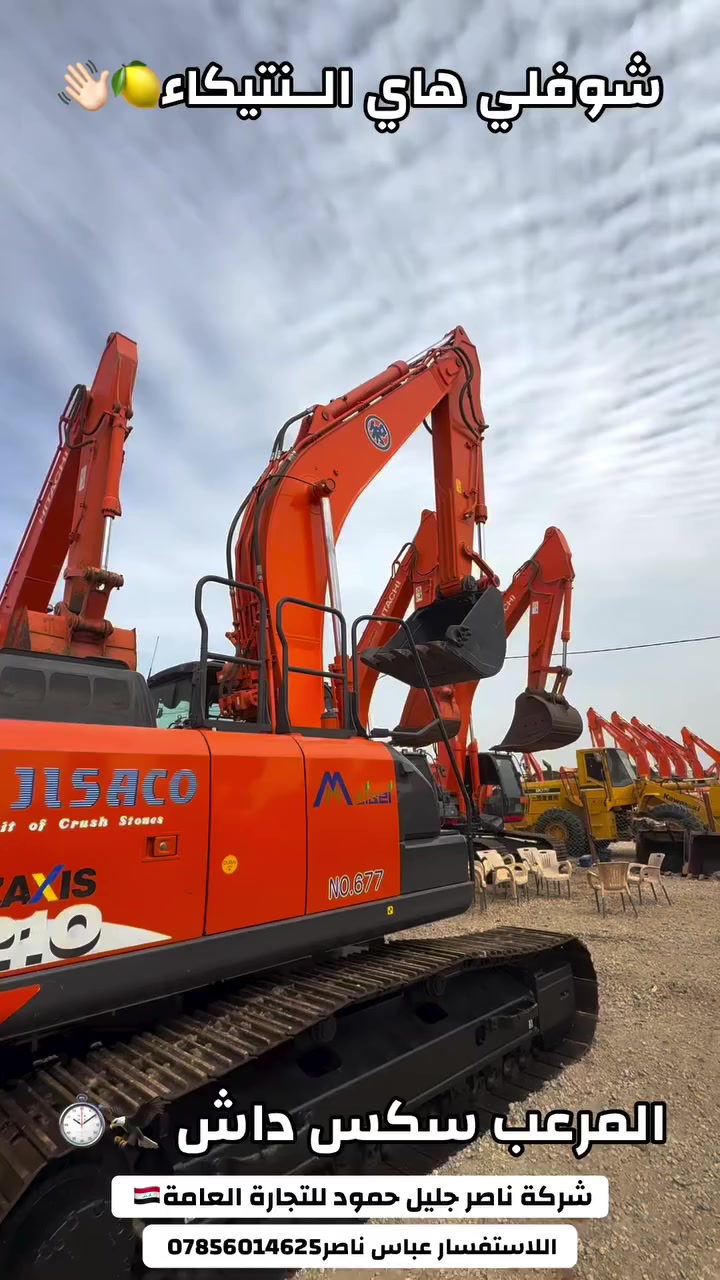 شركة ناصر جليل حمود للتجارة العامة🇮🇶


**إذا كنت صاحب هذا الإعلان وتريد حذفه لأي سبب، رجاءا أرسل رسالة إلى الدعم الفني**