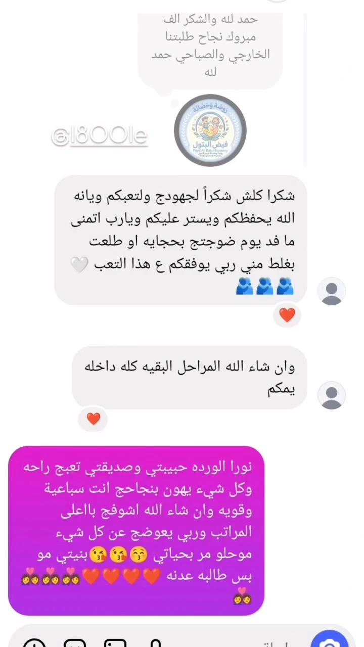 تريد الصح وياي الصح
بعد كثرة التاجيلات والهبوط في الدرجات⬇️ والشكوك في الإجابة الصحيحة
خليك وياي💪 ولاتنلدغ مرتين🐪 ودع المهرجين 
دورة خصوصية💯 لطلاب الدور الثاني للثالث المتوسط والسادس الاعدادي بفرعييه 
#سادسيون
#دخولشامل
#ثالثيون 
#اكسبلور


**إذا كنت صاحب هذا الإعلان وتريد حذفه لأي سبب، رجاءا أرسل رسالة إلى الدعم الفني**