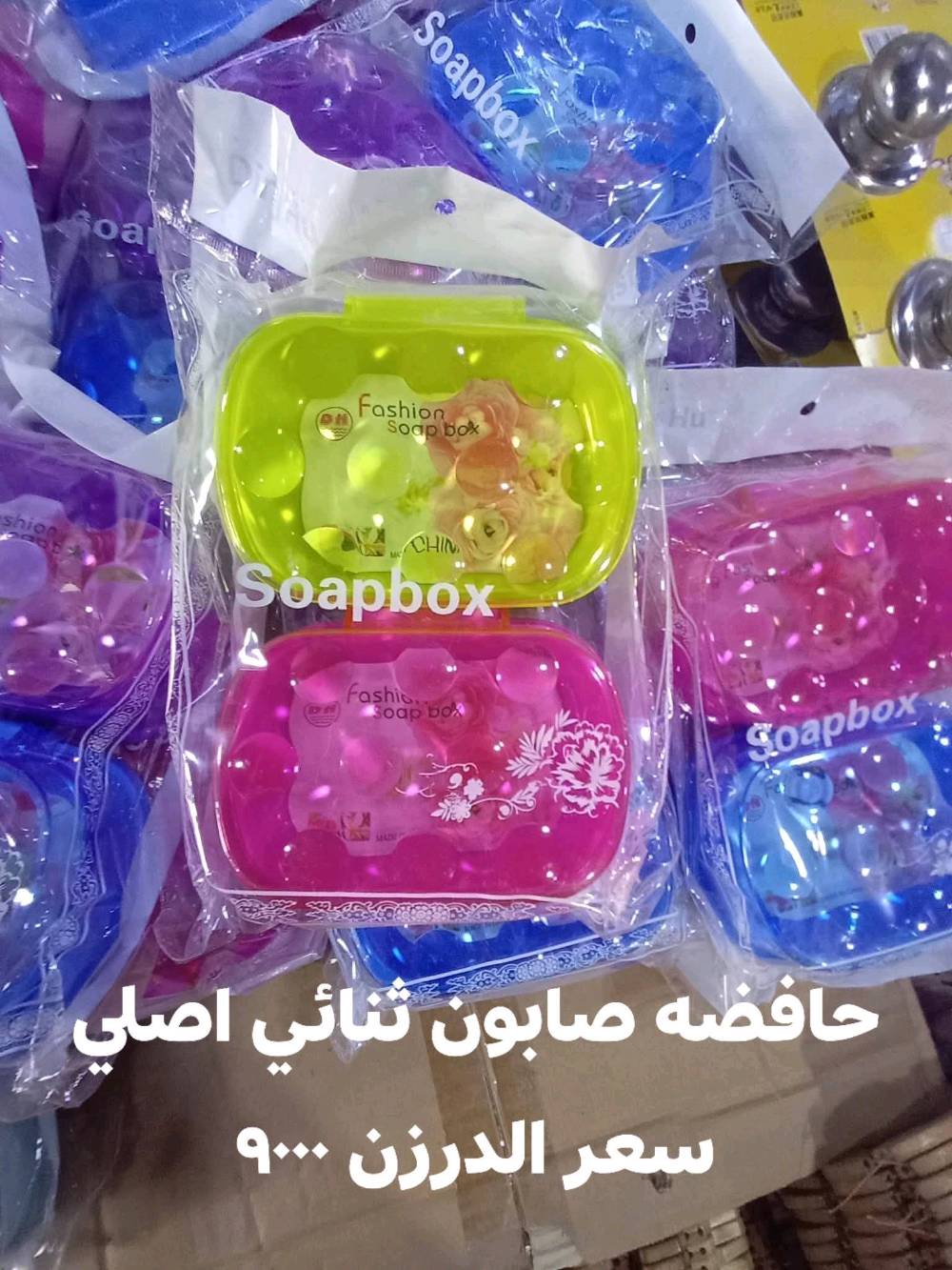 محلات البركه للمواد المنزليه جمله فقط الوزيريه خلف بانزين الخانه المستنصريه كلشي متوفر تخفيضات ٣٠ ٪ يوجد خدمه توصيل *********** علي جبار
ممكن تكتبون إلنا بالضبط شنو أسماء الماركات/الموديلات المتوفرة هسه بالحلويات والمطبخ، خصوصاً السكاكين، القدور، والسفرطاسات؟: 
محلات البركه 