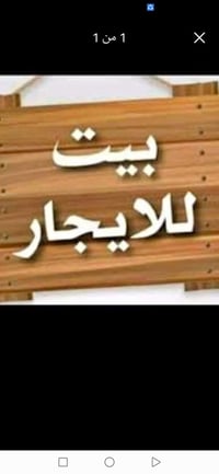 يوجد مشتمل للايجار في حي الجامعة للاستفسار الاتصال على الرقم التالي ٠٧...