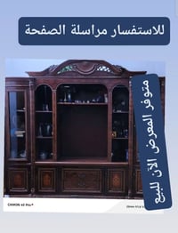 متوفر • السماوة • بوفيه