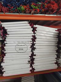 ٢٣م • رف حائط • ٣٠سم تركي