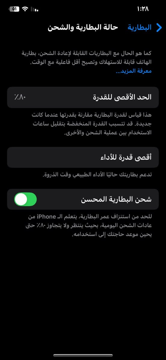 السلام عليكم
ايفون Xs max الجهاز ما مبدل اي قطعه فقط الضهر مكسور
ذاكره ٢٥٦ و بطاريه ٨٠ مراوس او بيع السعر ١٧٥ و بي مجال بسيط الجهاز مكفول من العطل شلع عنواني بغداد العبيدي الرئاسه للاتصال واتساب ***********
