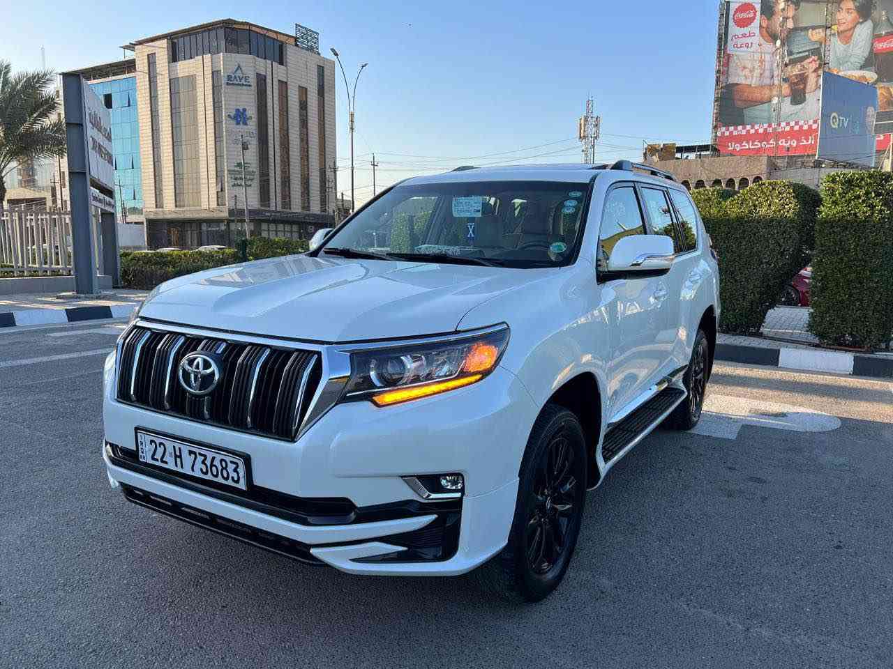 السلام عليكم 
برادو 2023 فول مواصفات
فتحة 
بصمة 
كشنات كهرباء 
دبل تانكي 
مري شفط 
اشارة لكزز
6 سلندر 4000
تبريد مركزي ٣ قطع
٧راكب
لايت عدسة زينون كهرباء 
تحكمات شاشة 
سبير منازل عدة مامستخدم 
بصمة عدد ٢ 
سيارة بحالة الوكالة 
بغداد السيدية 

*********** بغداد, العراق
