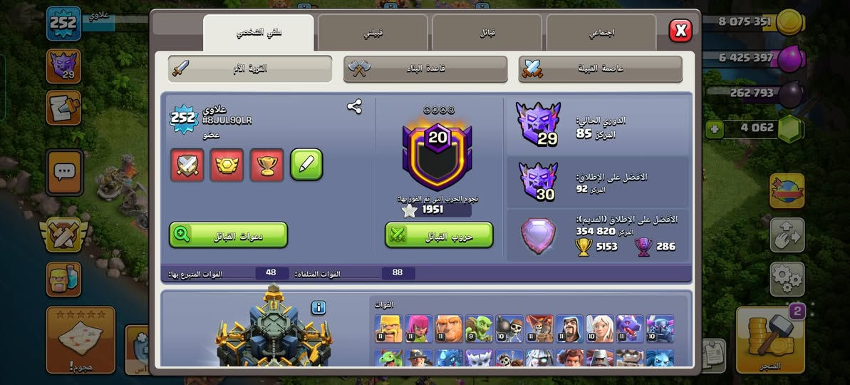 للبيع او مراوس بقريه نفس تاون او اضعف وبيها مناضر


**إذا كنت صاحب هذا الإعلان وتريد حذفه لأي سبب، رجاءا أرسل رسالة إلى الدعم الفني**