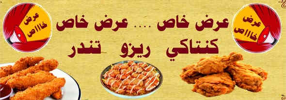 بعض التغير يريح النفس ويجدد طاقة العمل
القطعة صارت قديمة ؟ اكلتها الشمس ؟ جددها  بسعر راح يفاجئك
جدد التصميم
اخذ صورة للقطعة القديمة ودزها على واتساب مع القياسات 
او زورو موقعنا مقابل المحكمة القديمة فرع المتميز مطبعة النور
0788 266 6077
